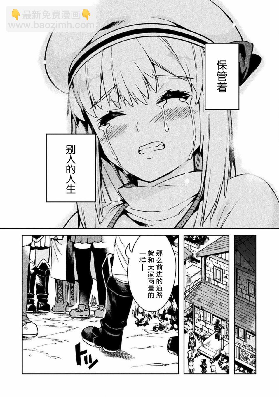 第27话31