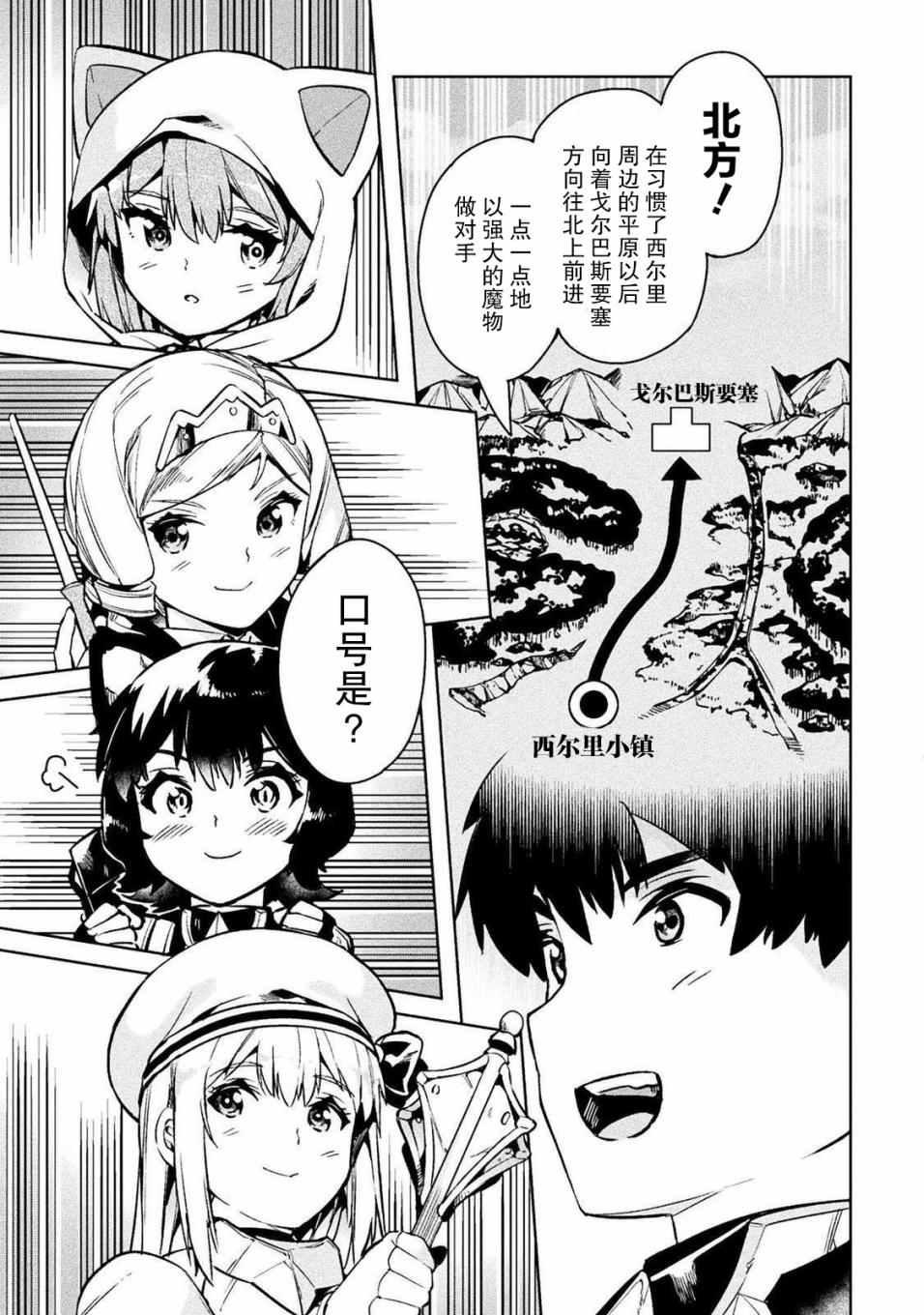 第27话32
