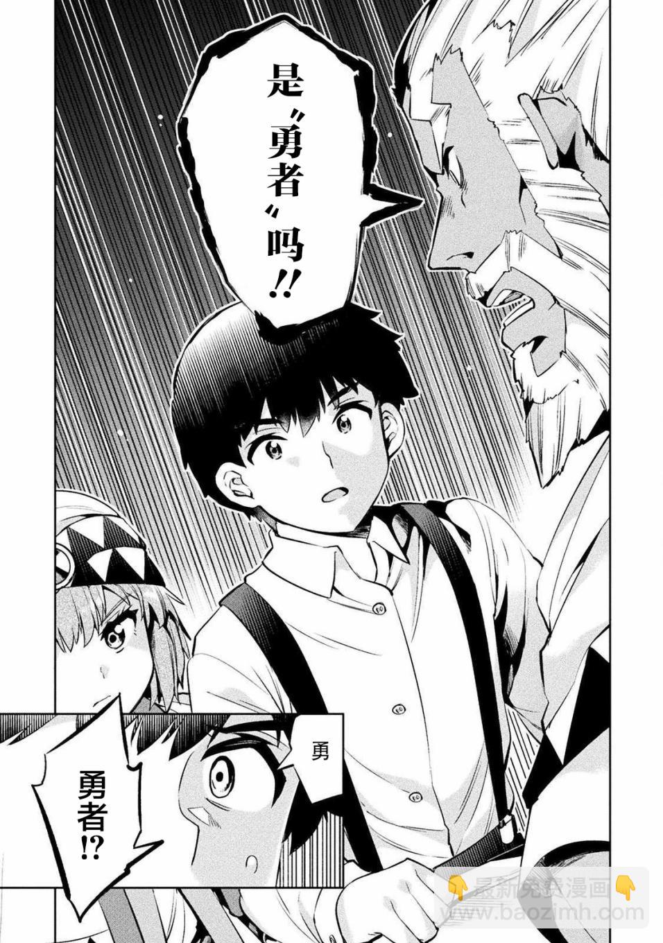 第27话6