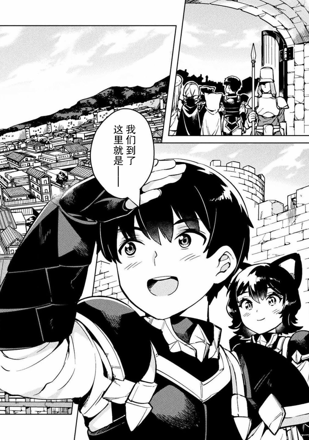 第29话1