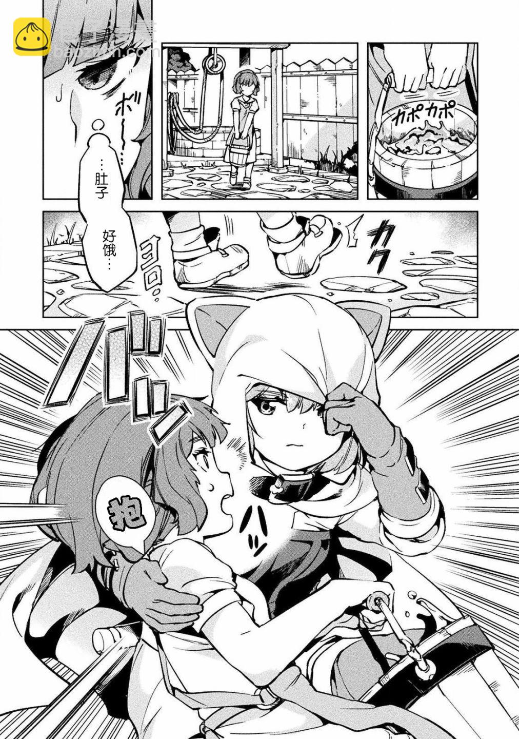 第29话12