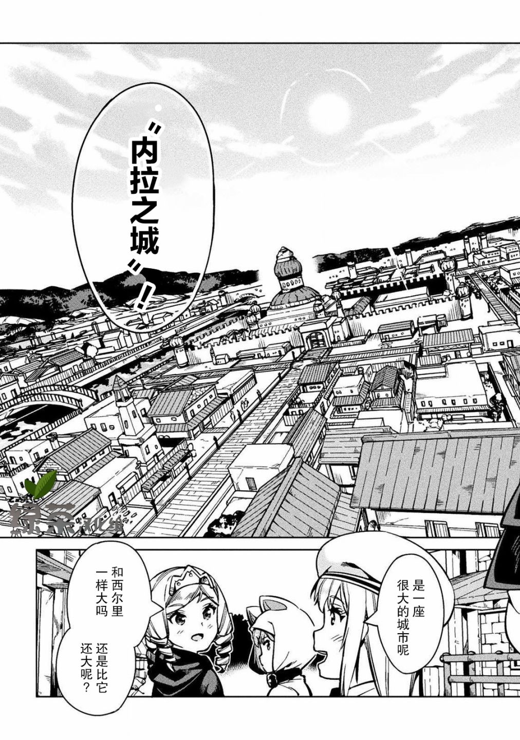 第29话2