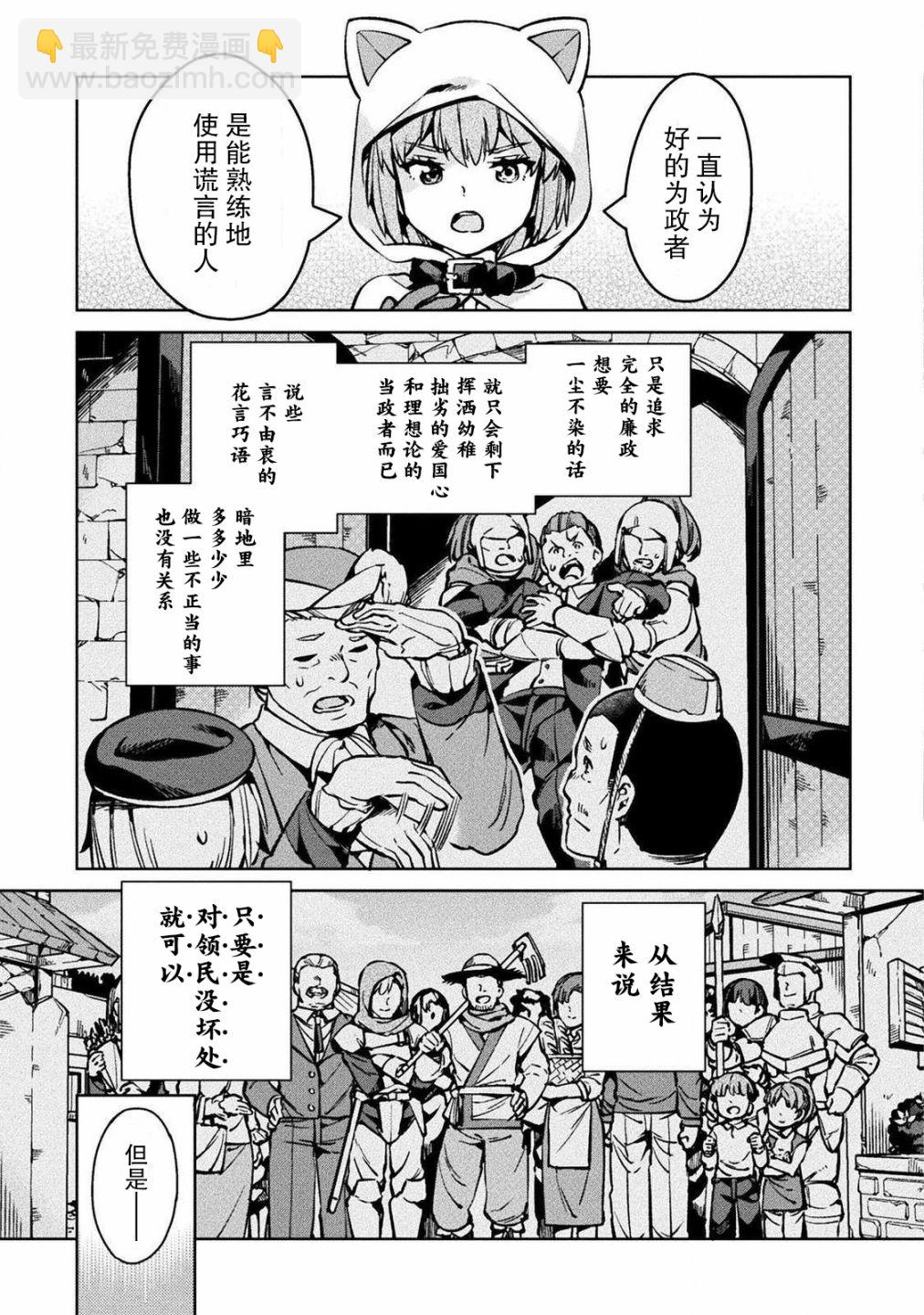 第29话22