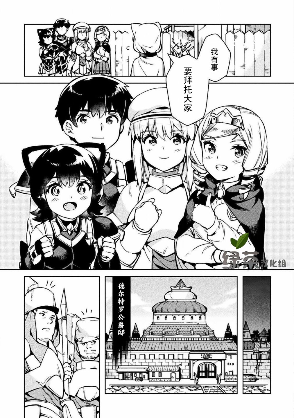 第29话24