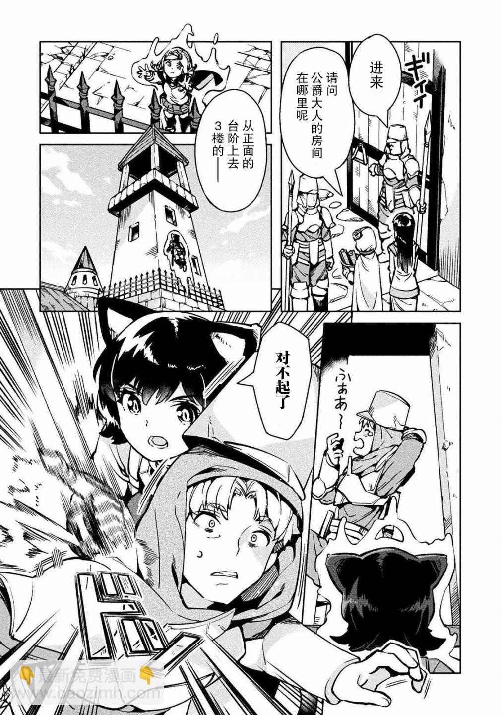 第29话27