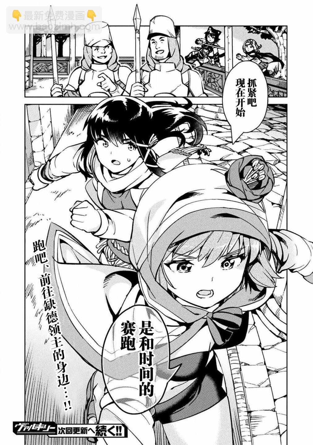 第29话31