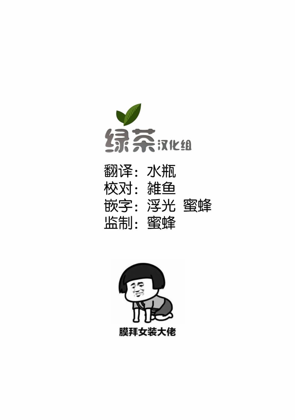 第29话32