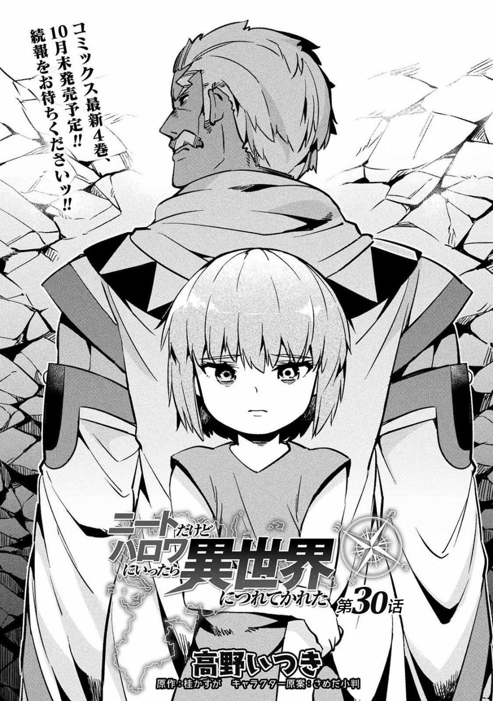 第30话0