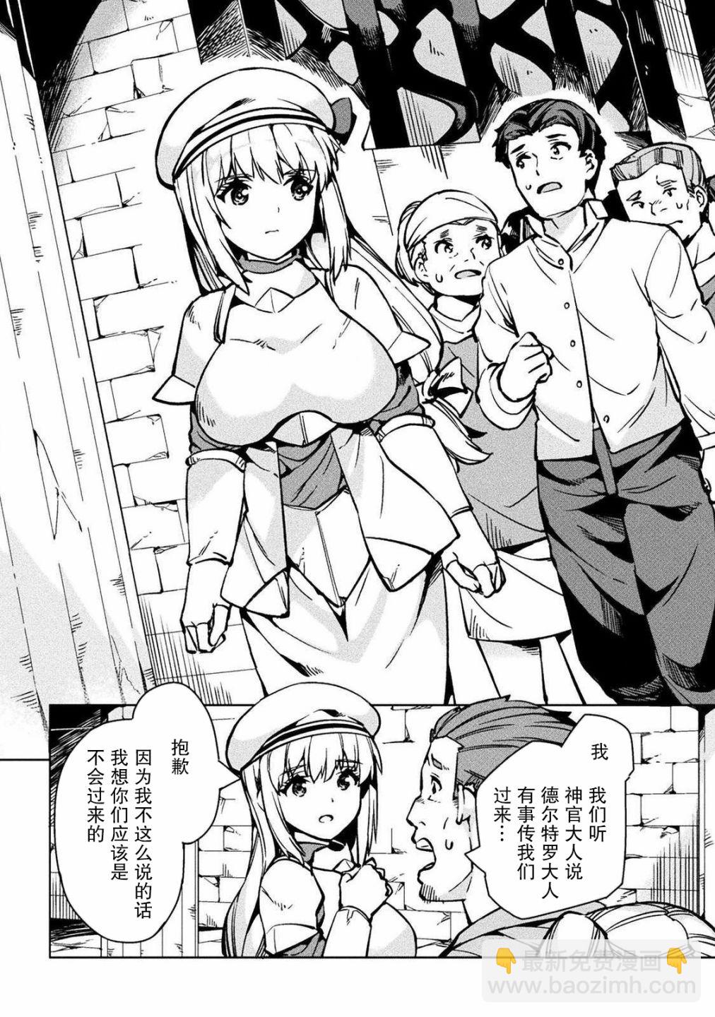 第30话12