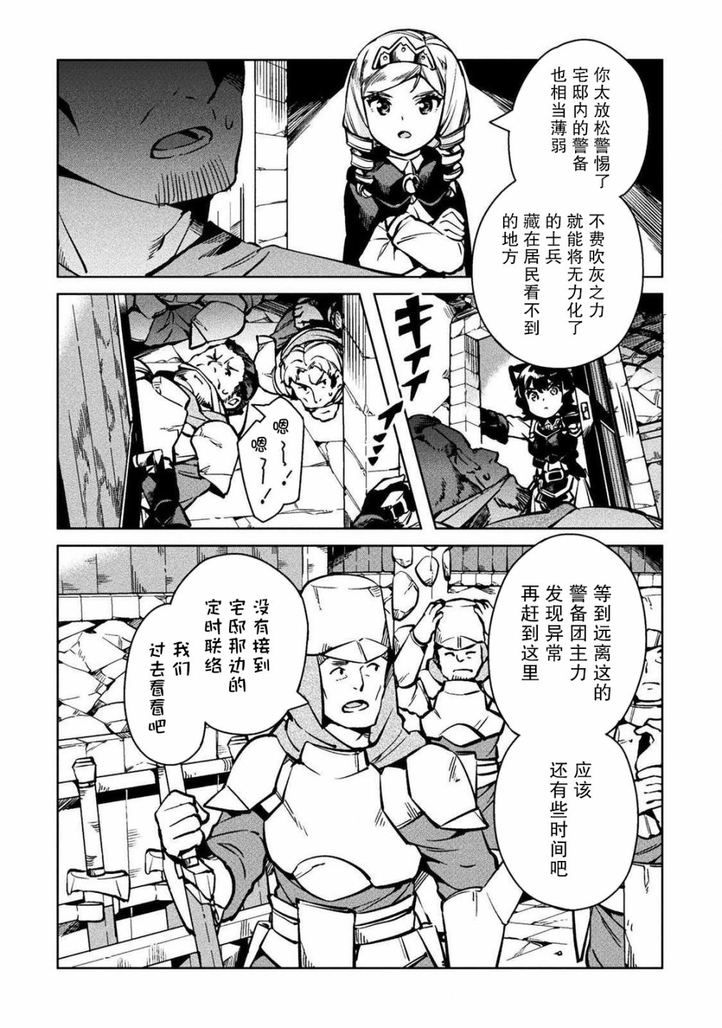 第30话13
