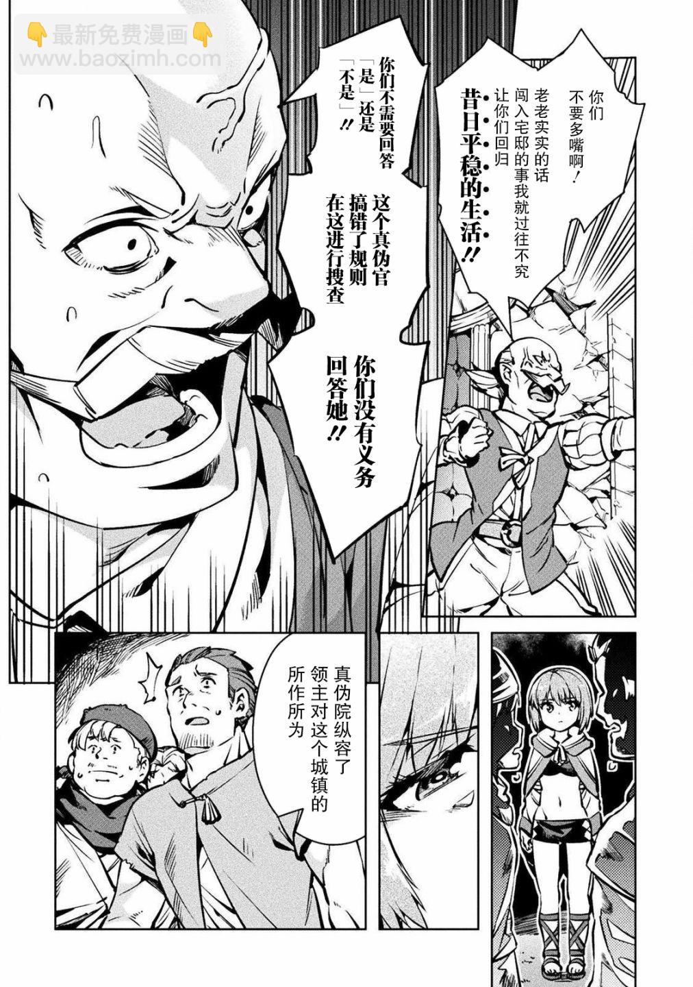 第30话15