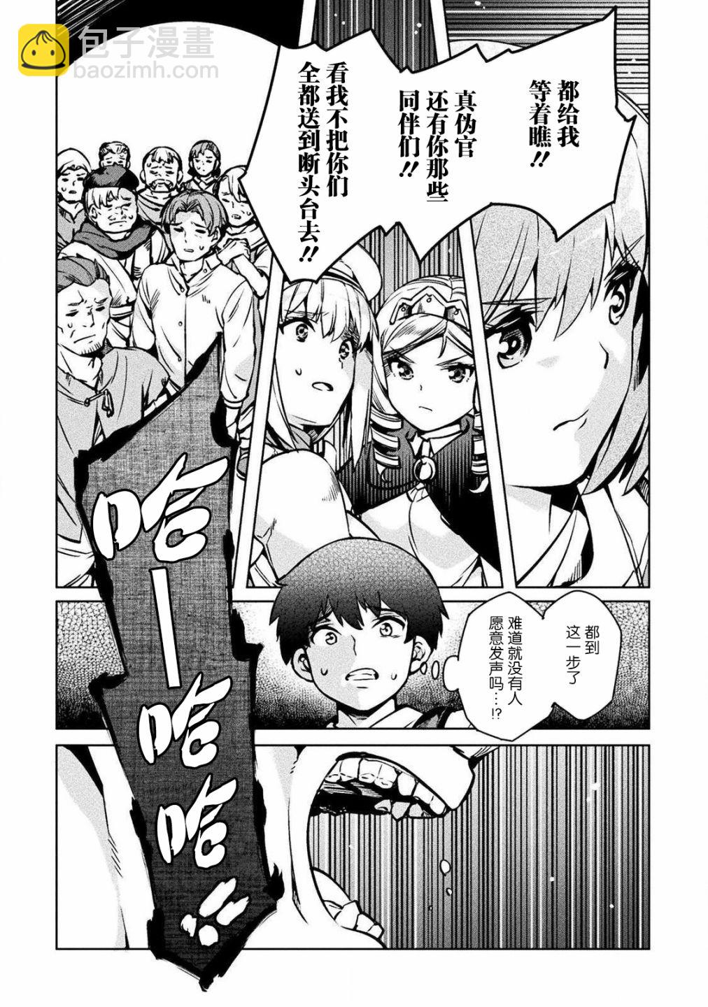 第30话17