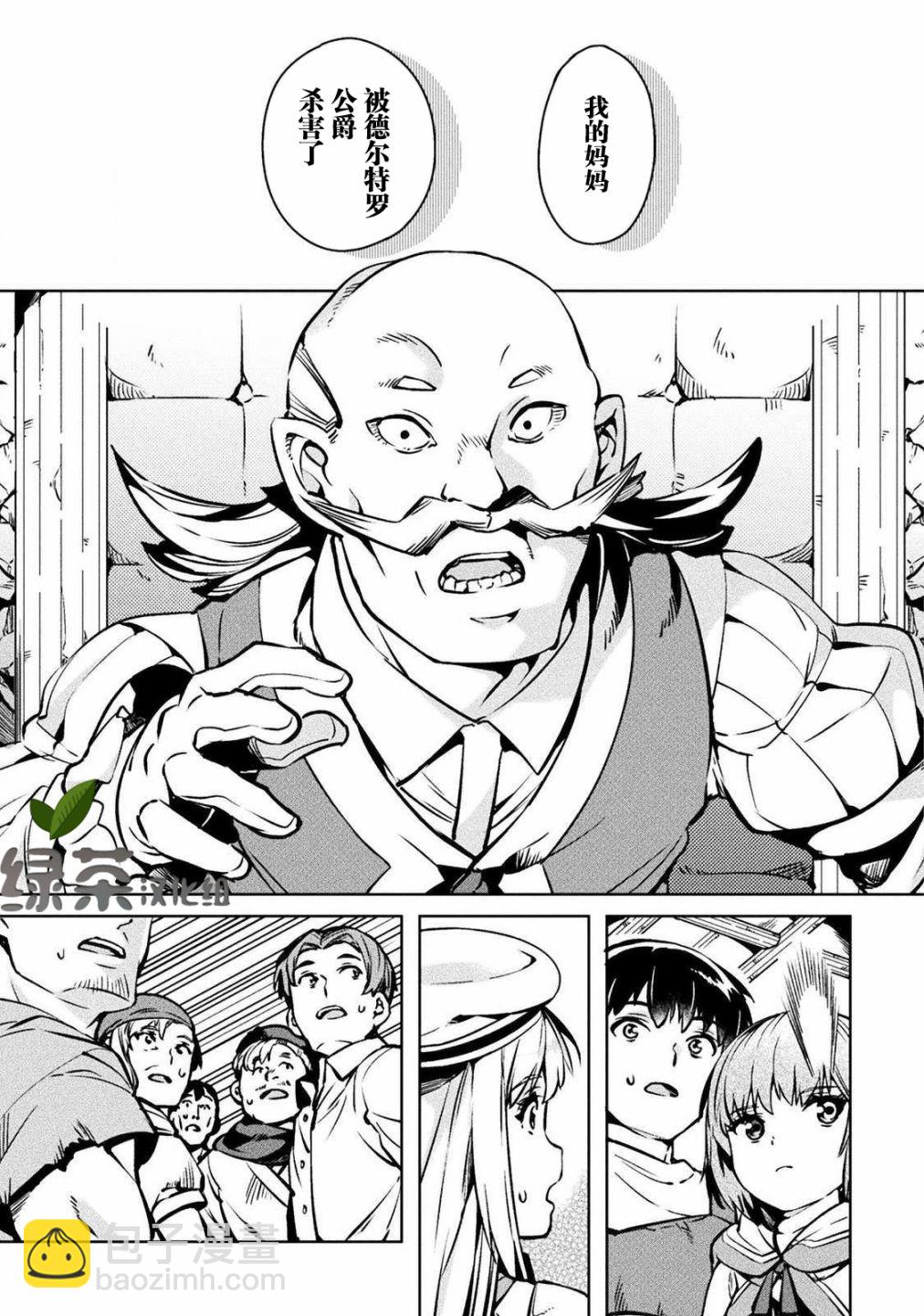 第30话18