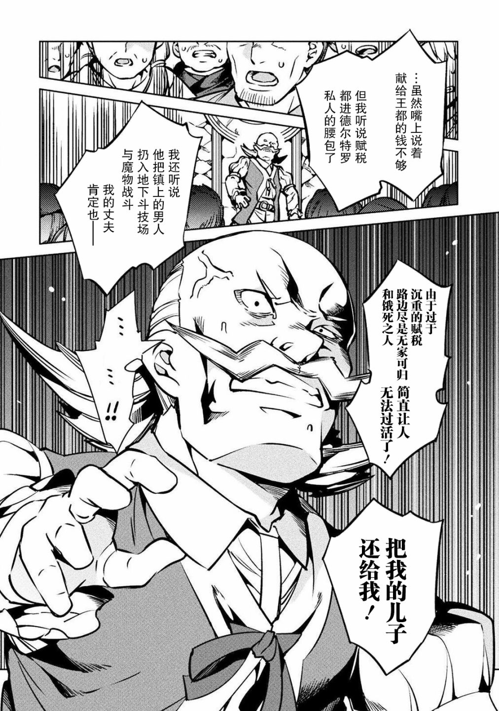 第30话21