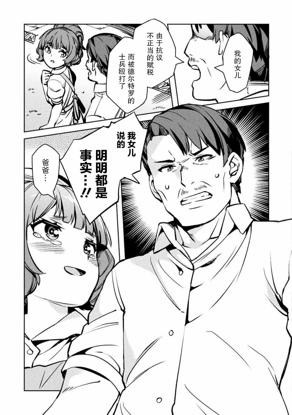 第30话22