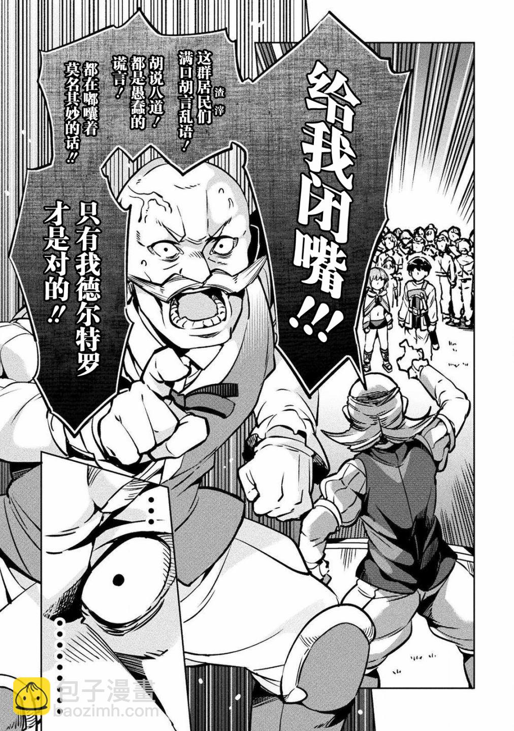 第30话24