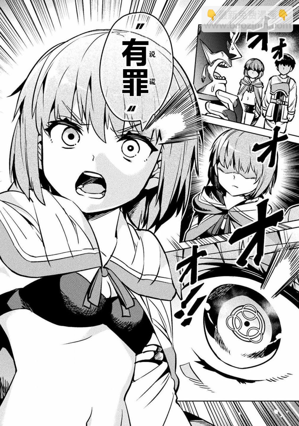 第30话25