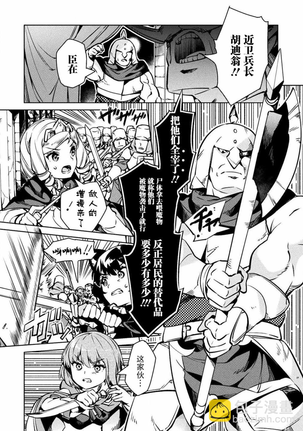 第30话27