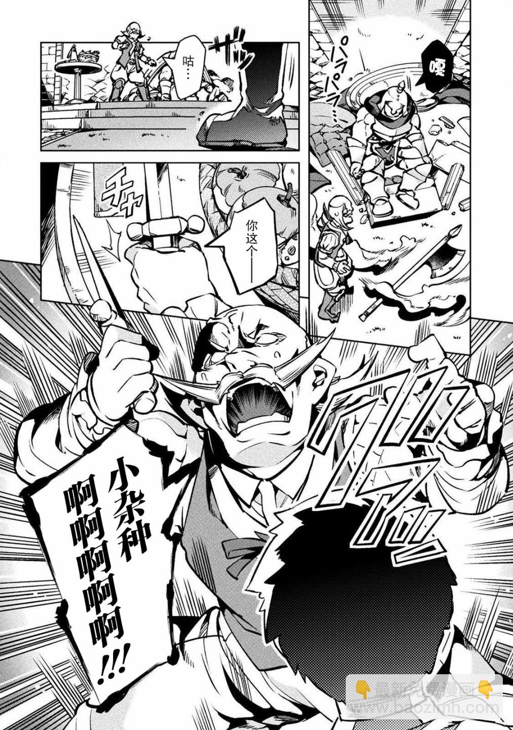 第30话31