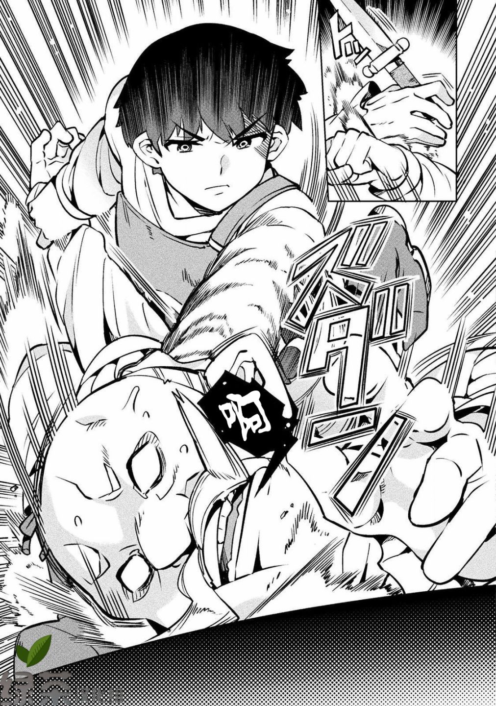 第30话32