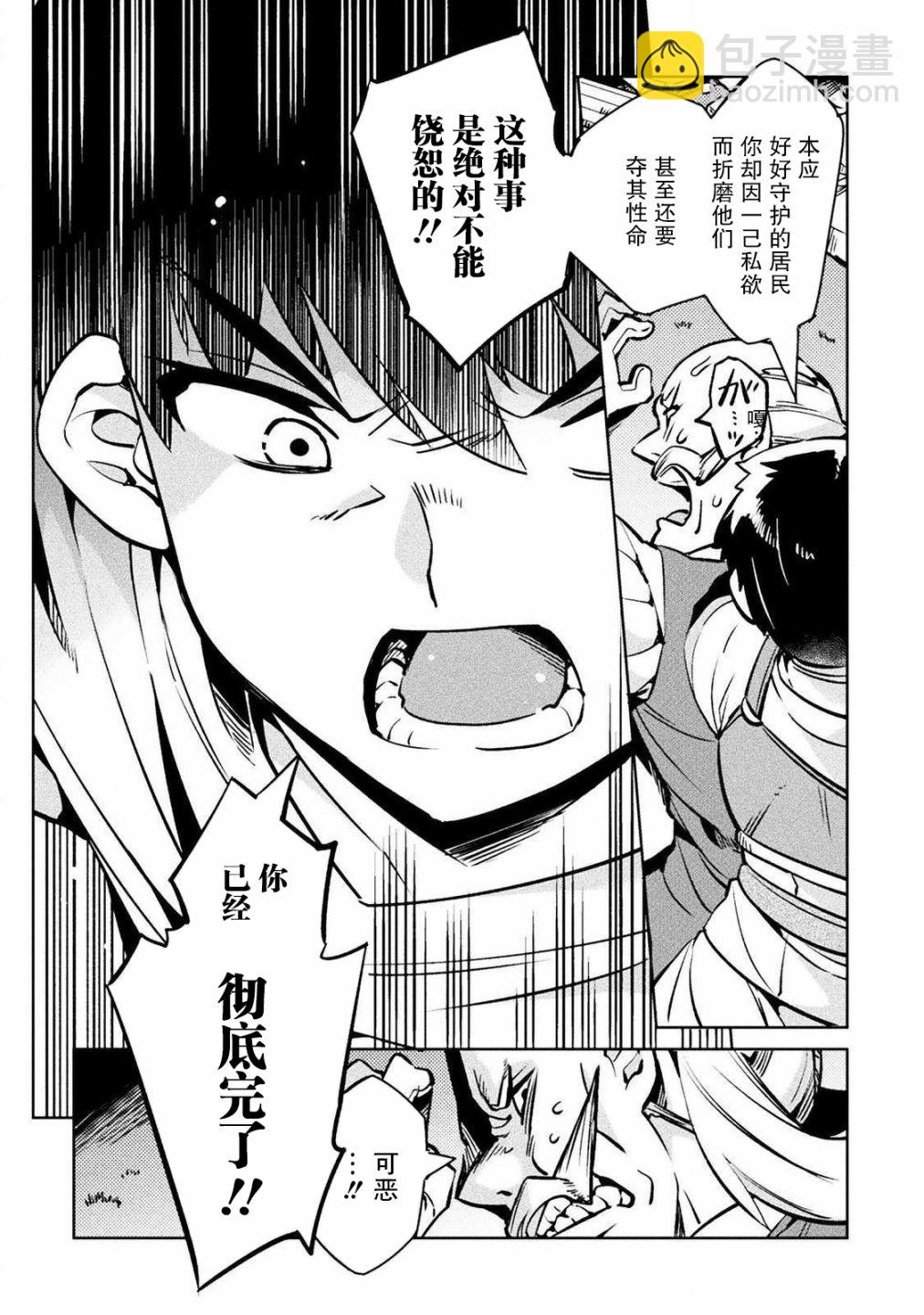 第30话33