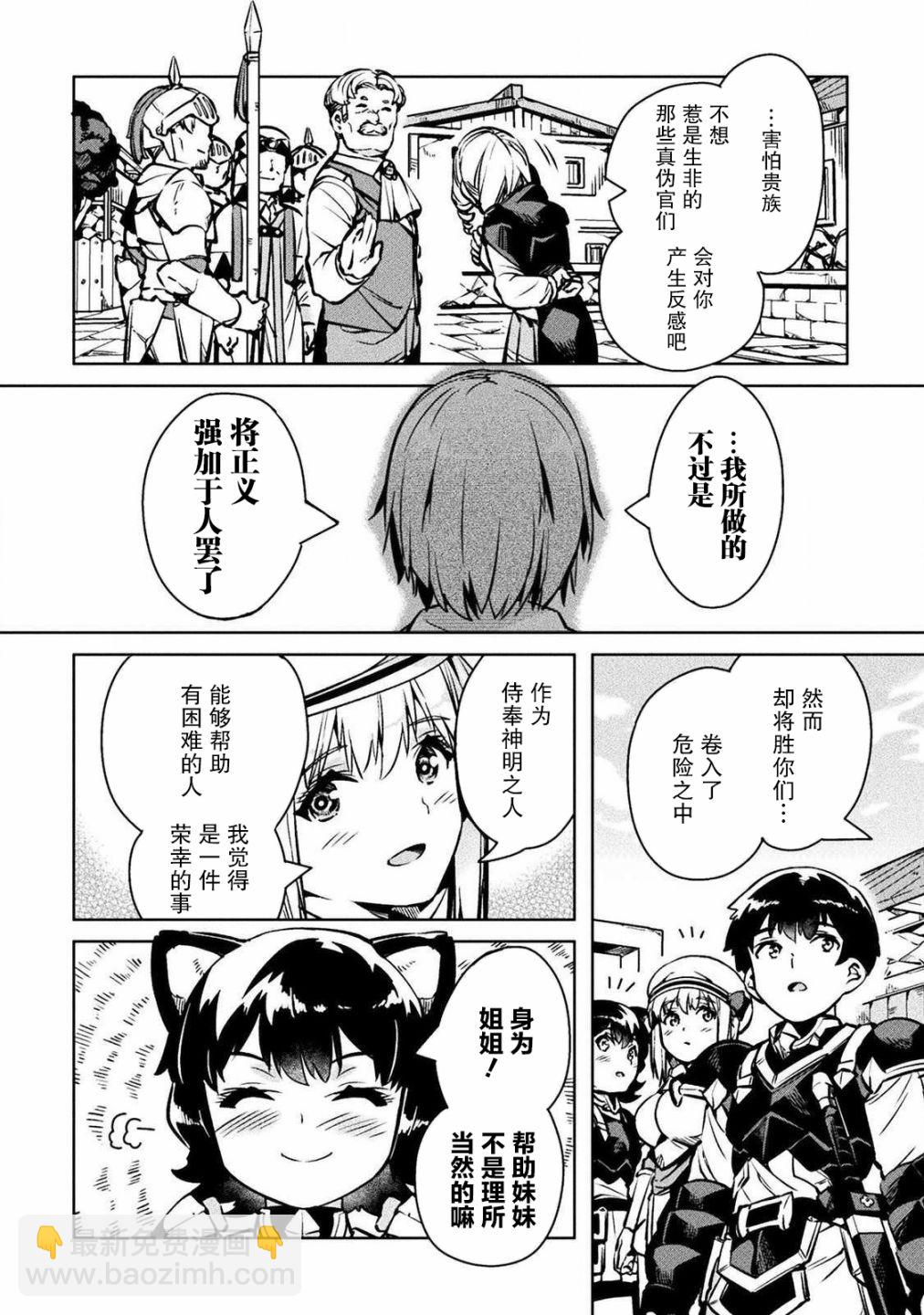 第30话37