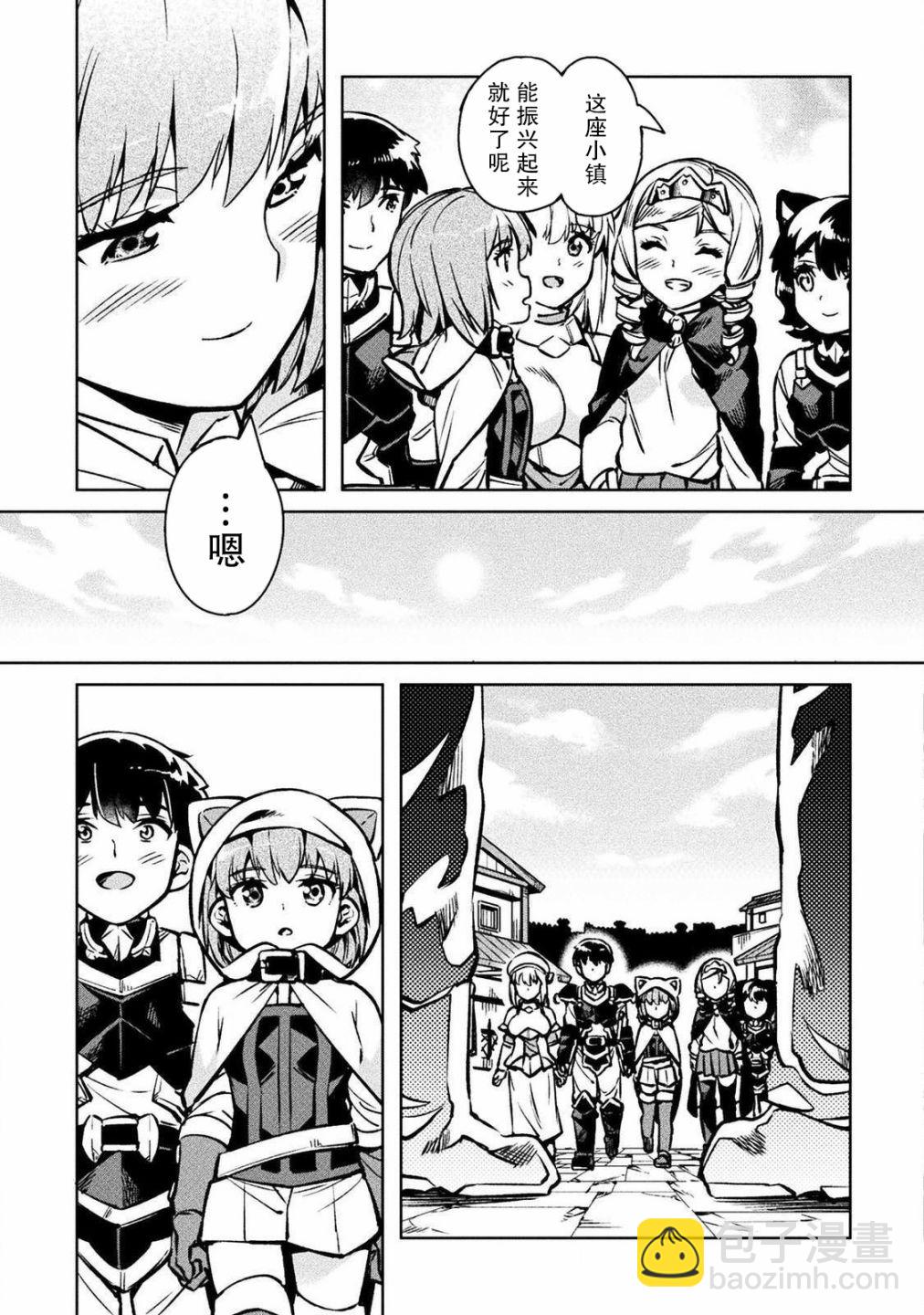 第30话40
