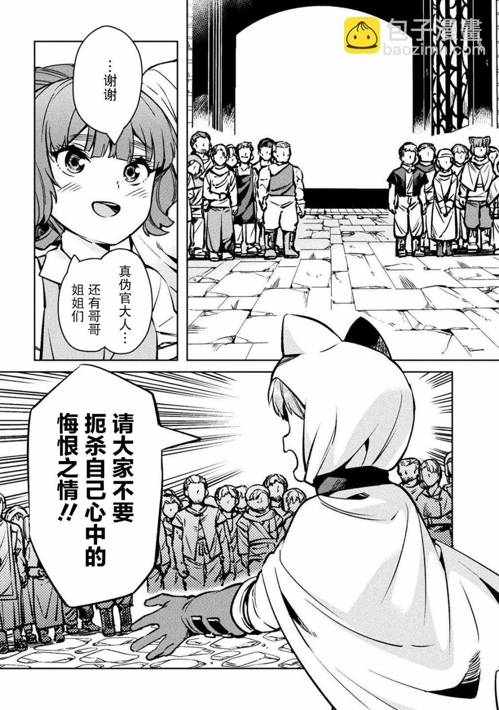 第30话42