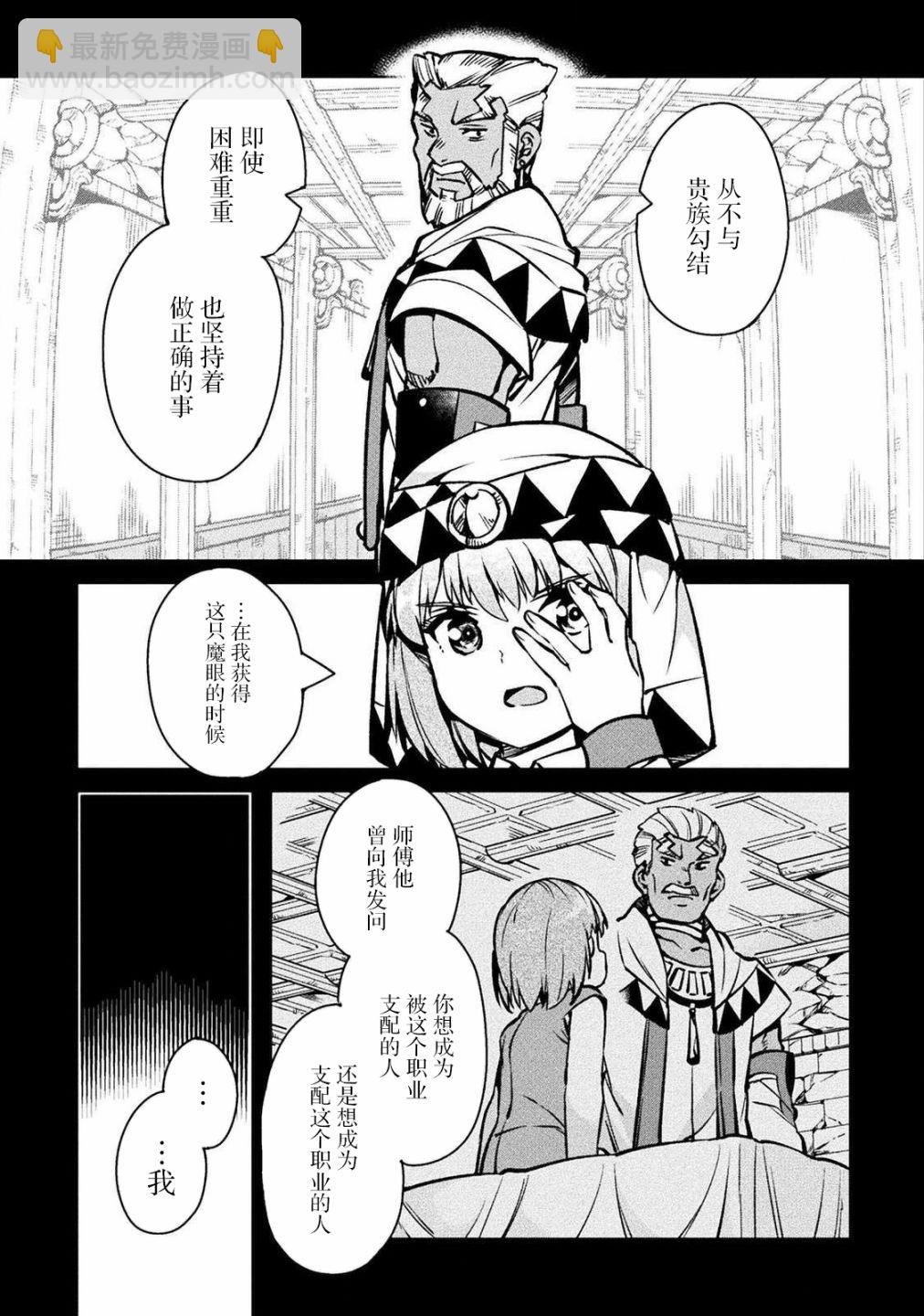 第30话46