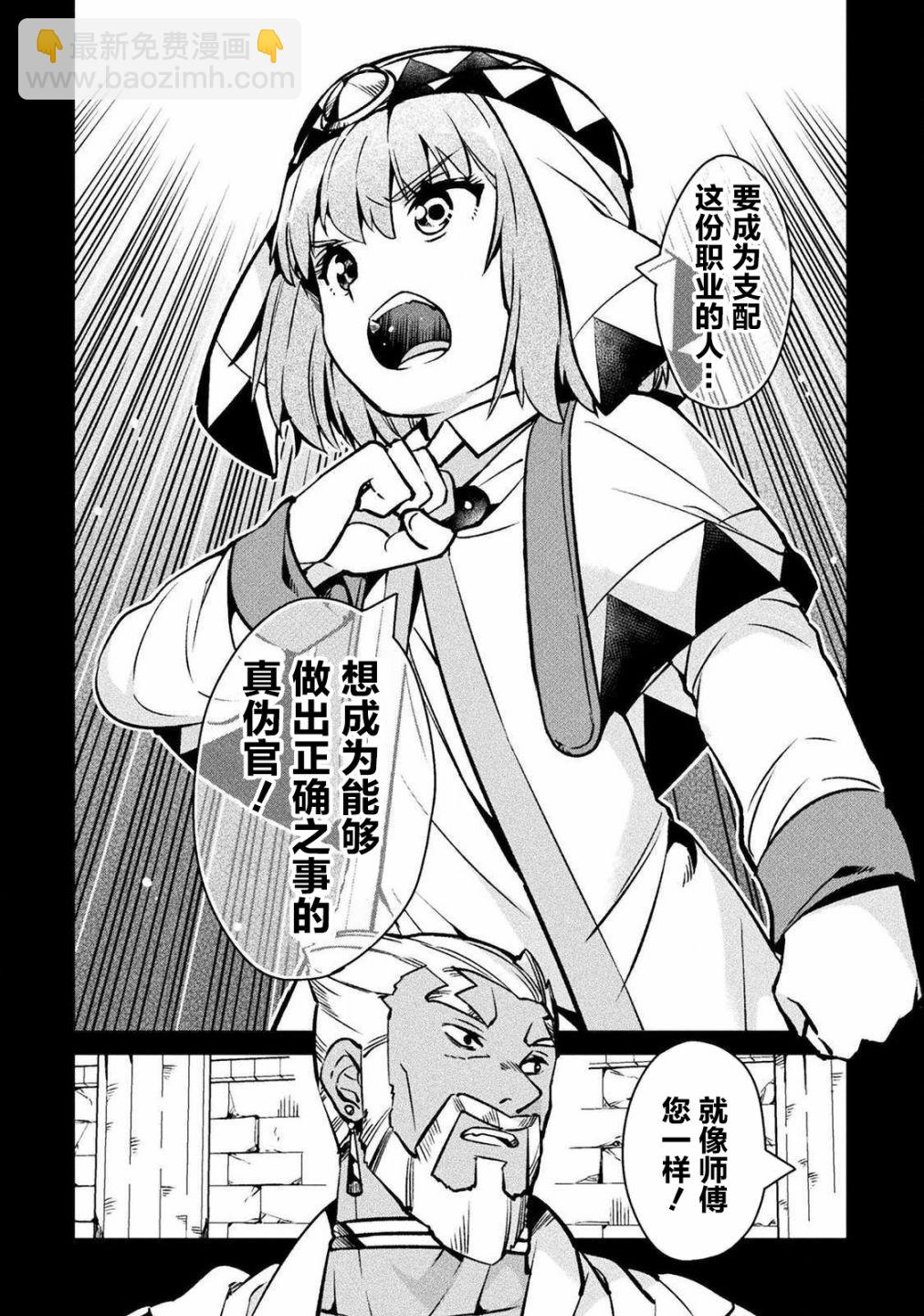 第30话47