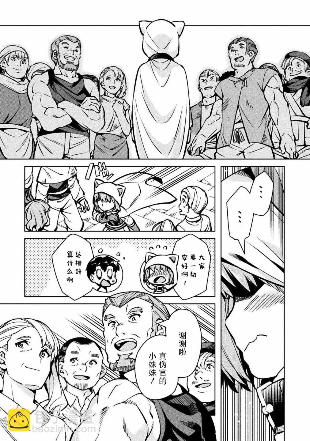 第30话53