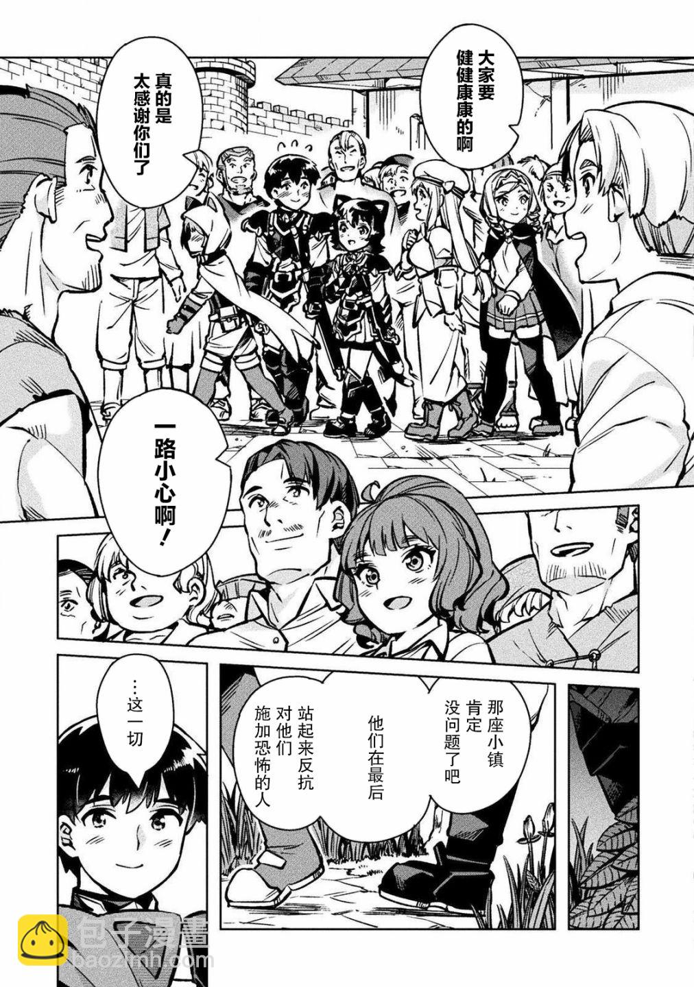 第30话54