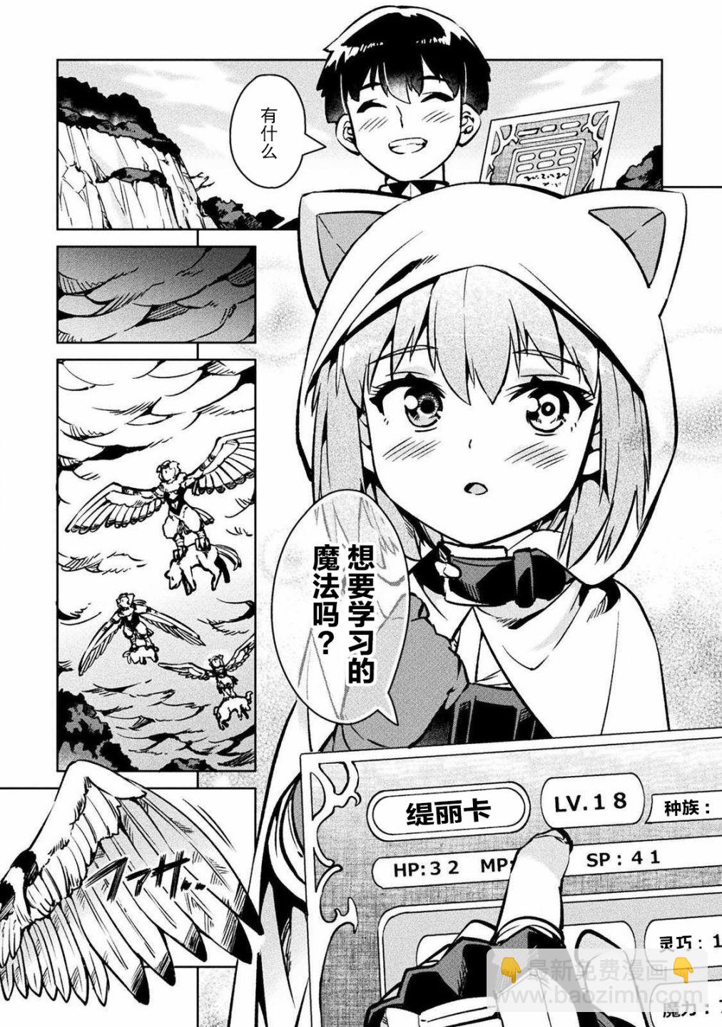 第30话57
