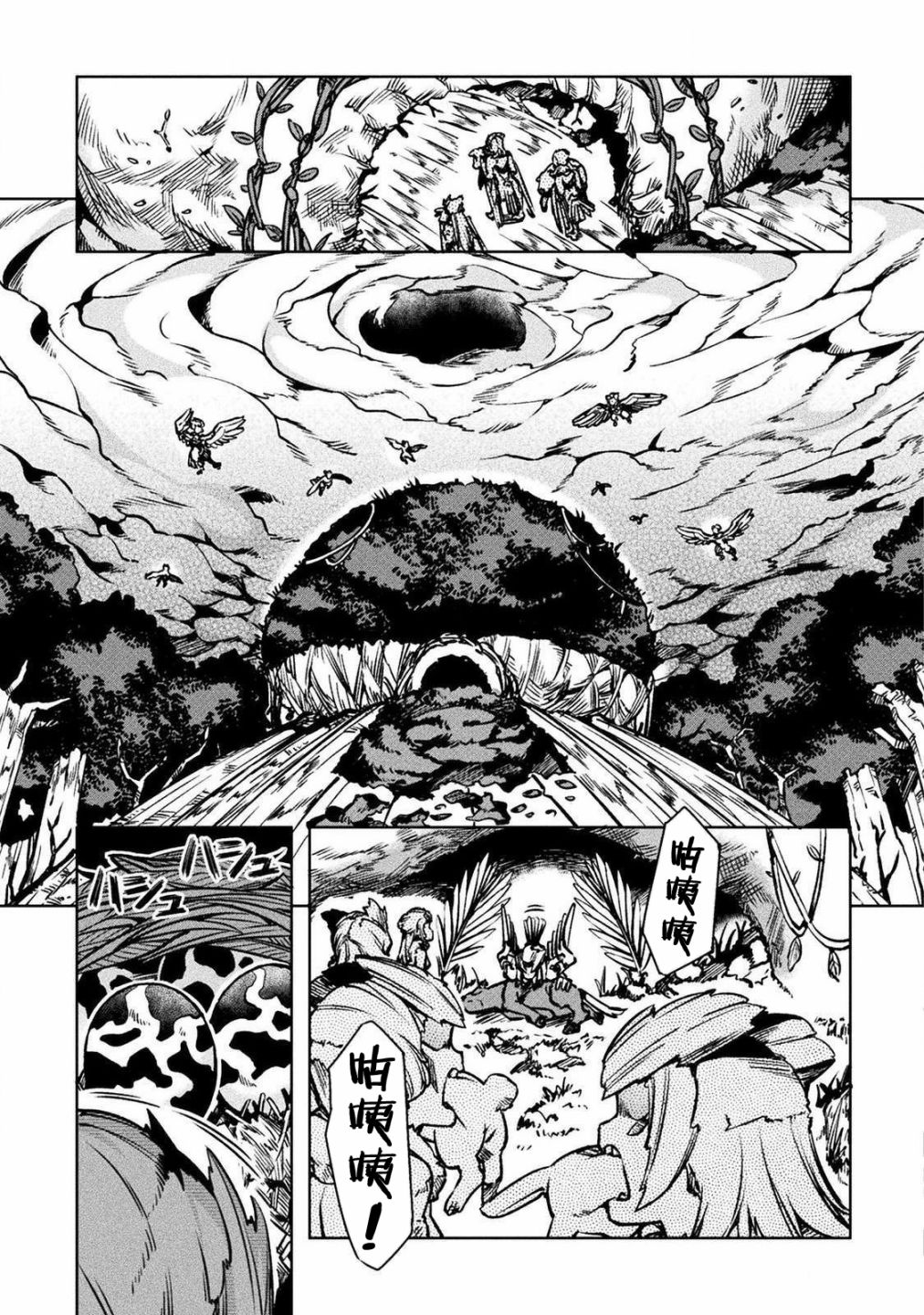 第30话58