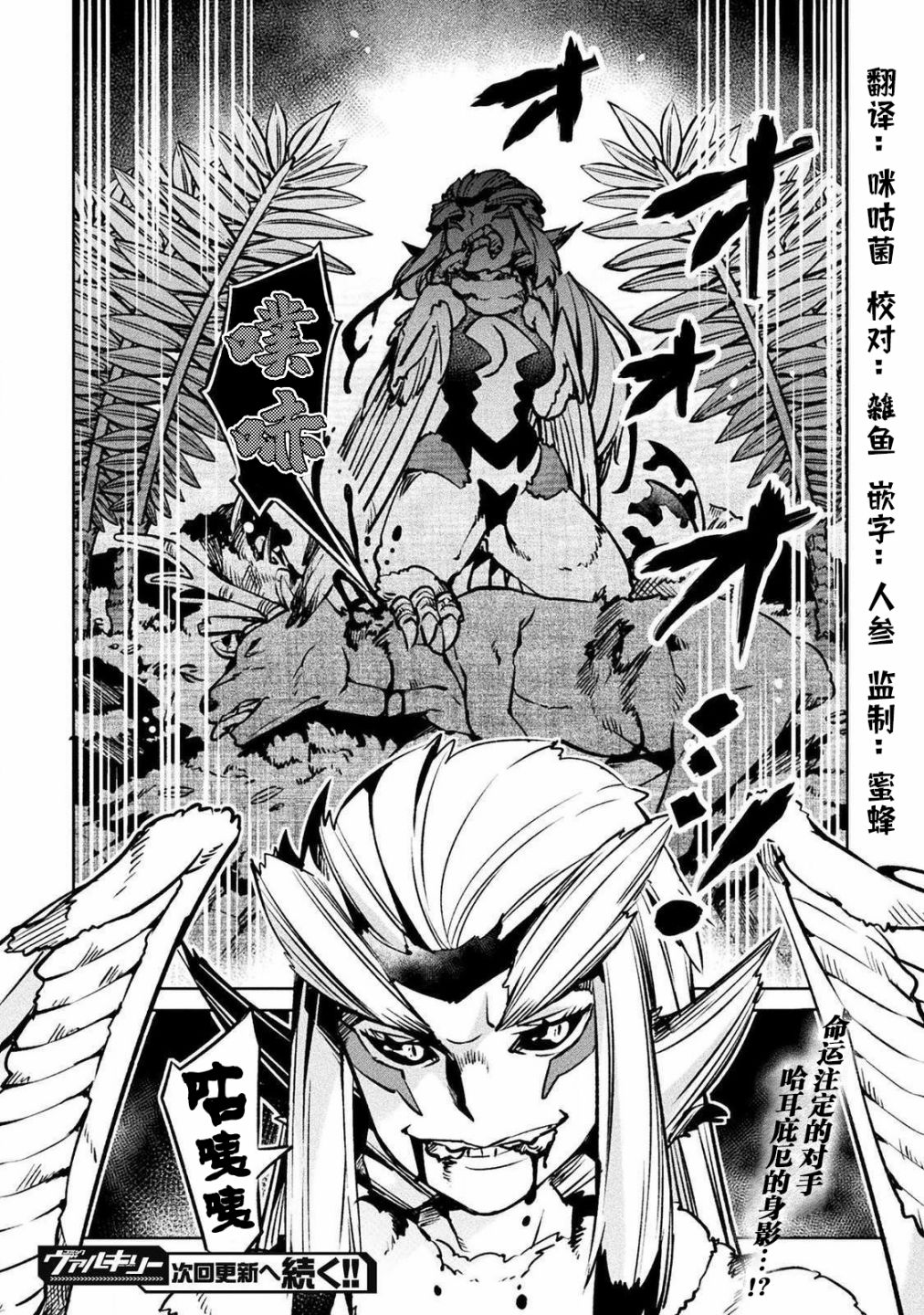 第30话59
