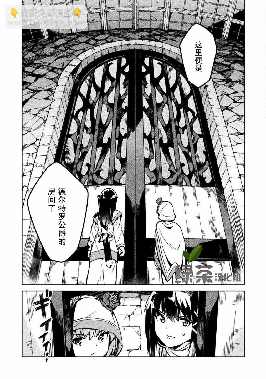 第30话6