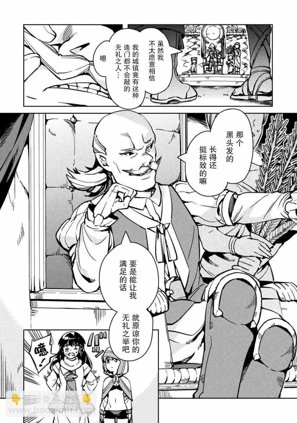 第30话7