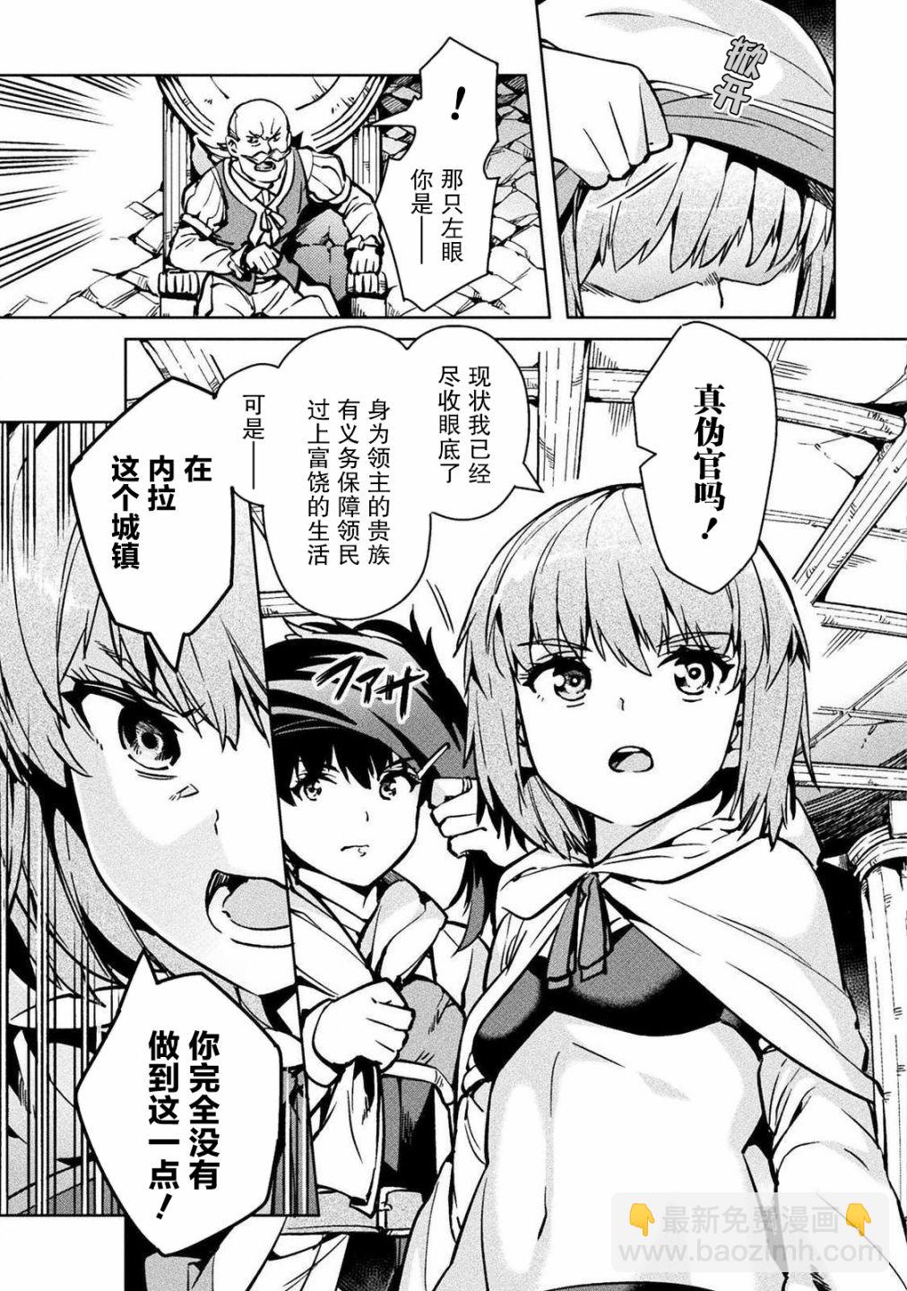 第30话8