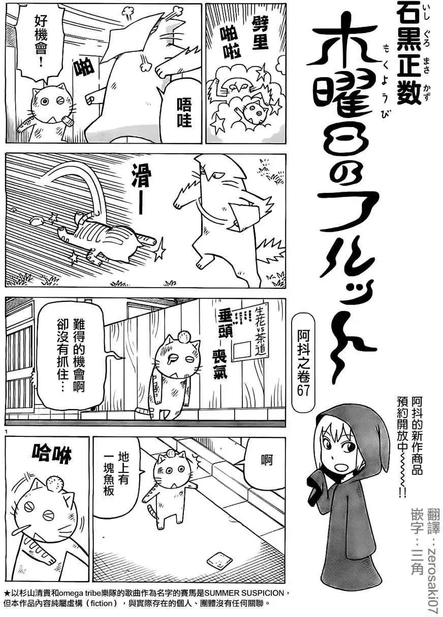 第244回0