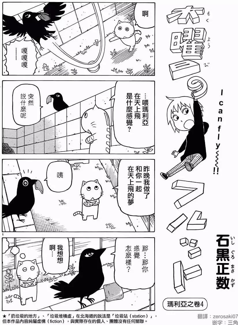 第267回0