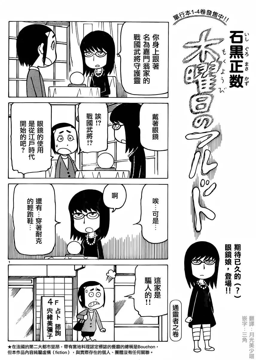 第315回0
