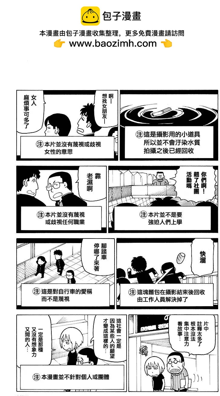 别册41回1