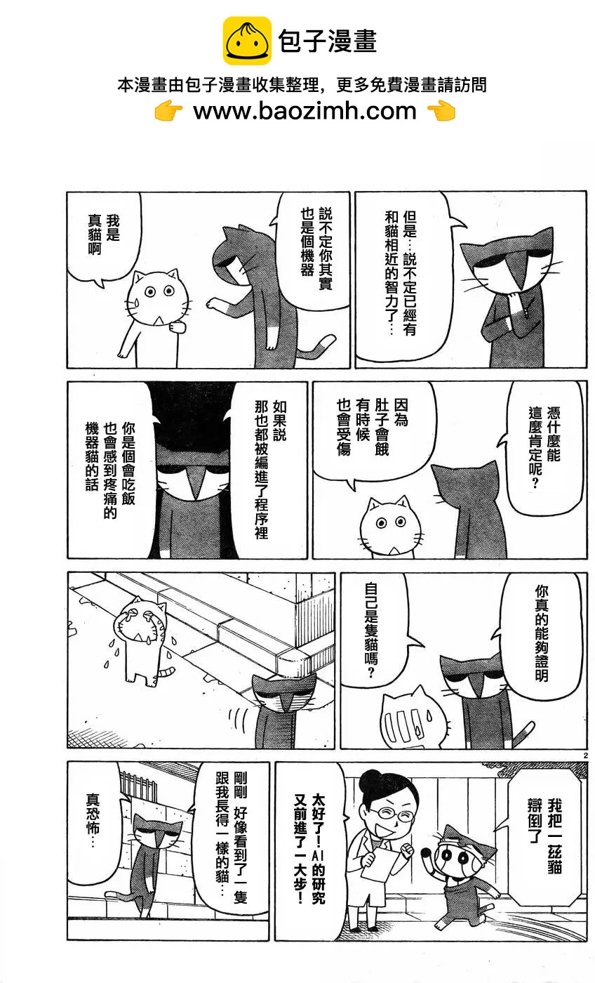 第337回1