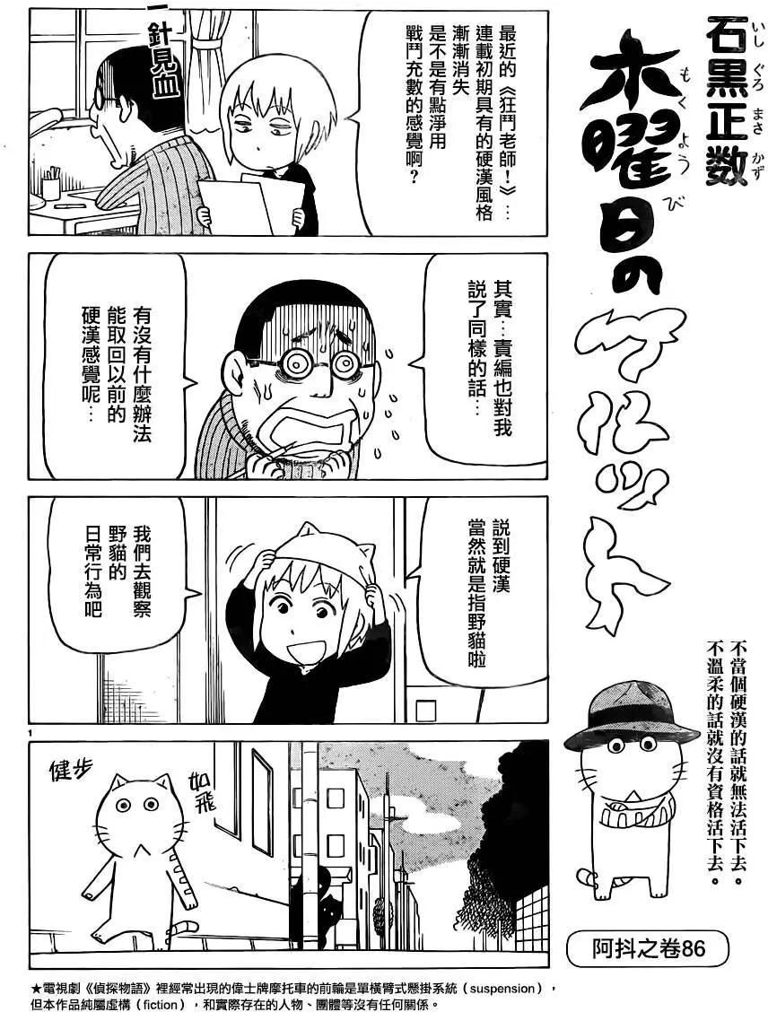 第341回0