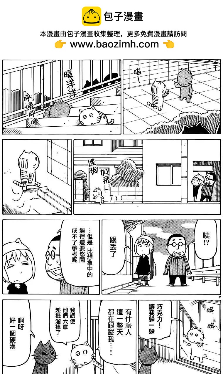 第341回1