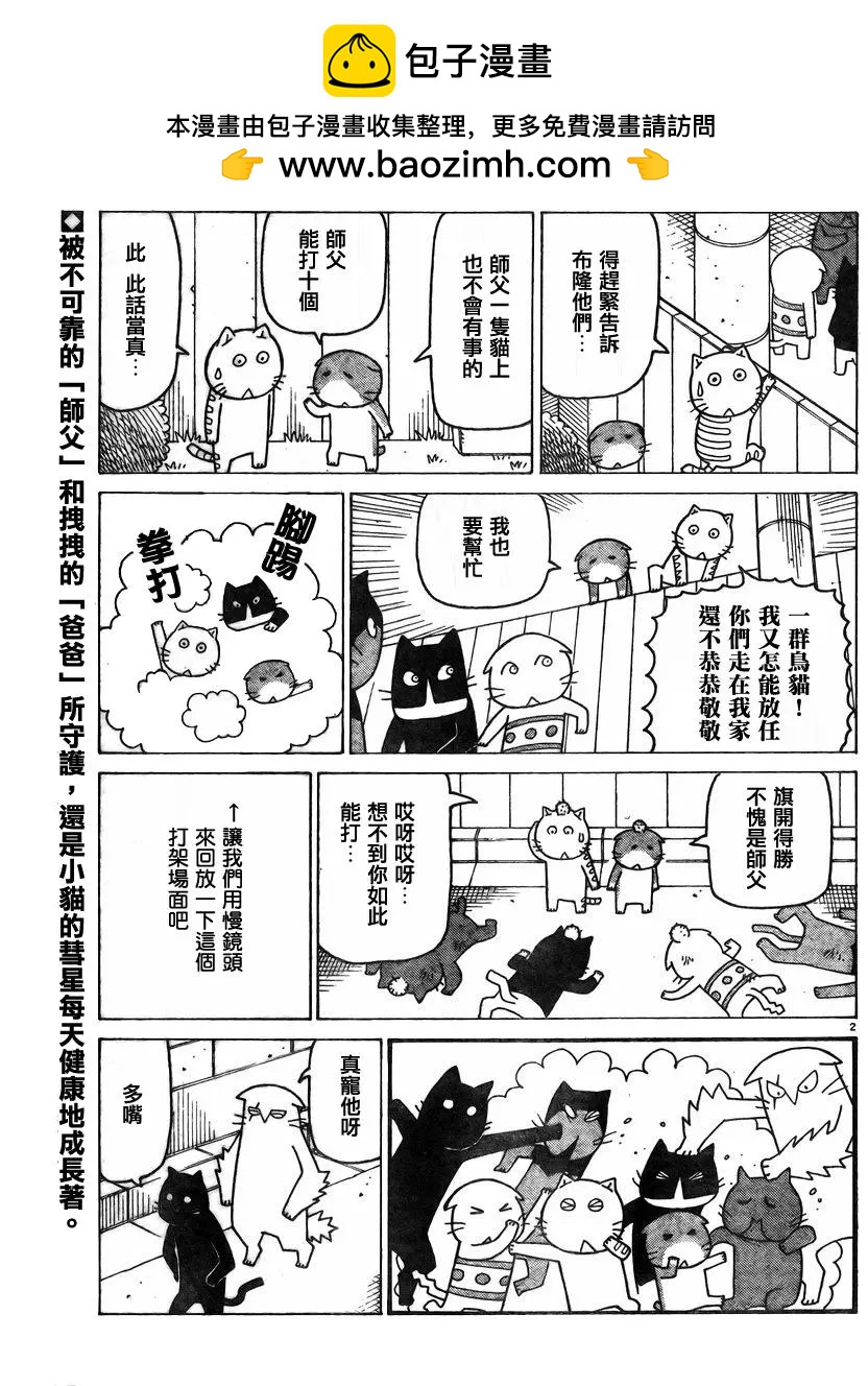 第355回1