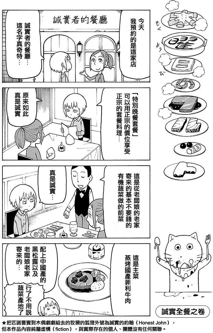 第381回0