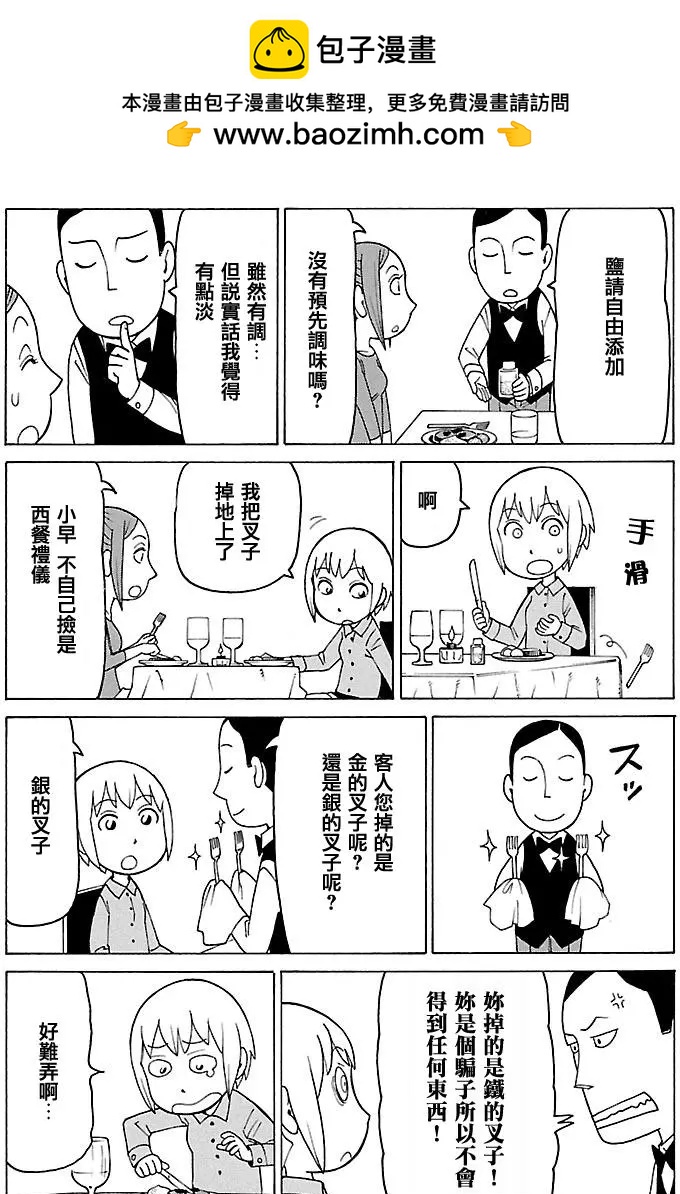 第381回1