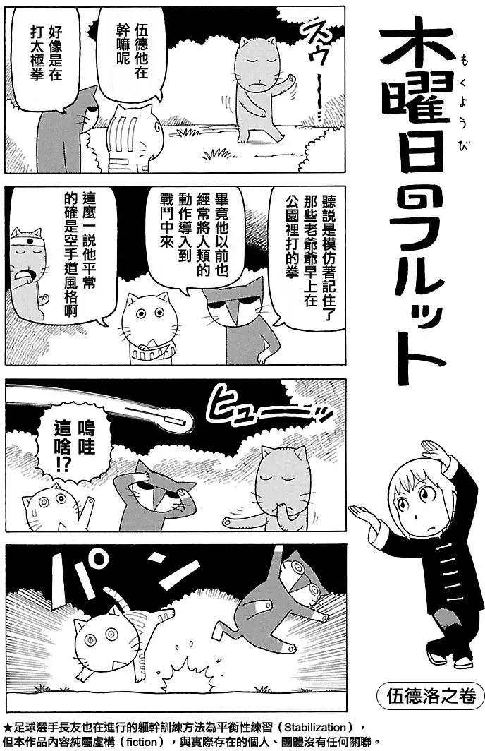 第382回0