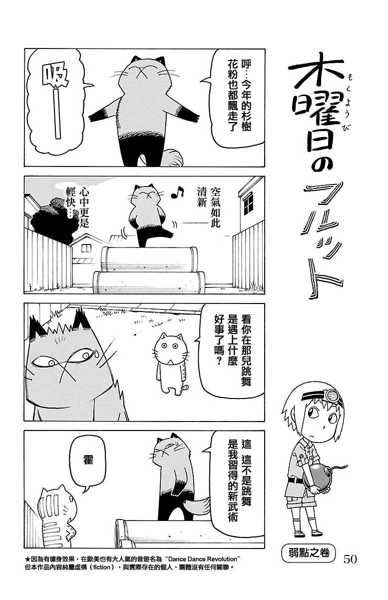 第414话0